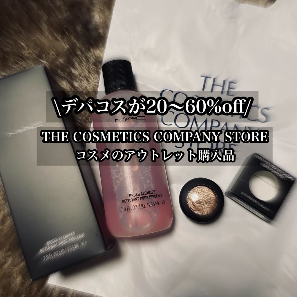 ブラシ クレンザー/M・A・C/その他化粧小物を使ったクチコミ(1枚目)