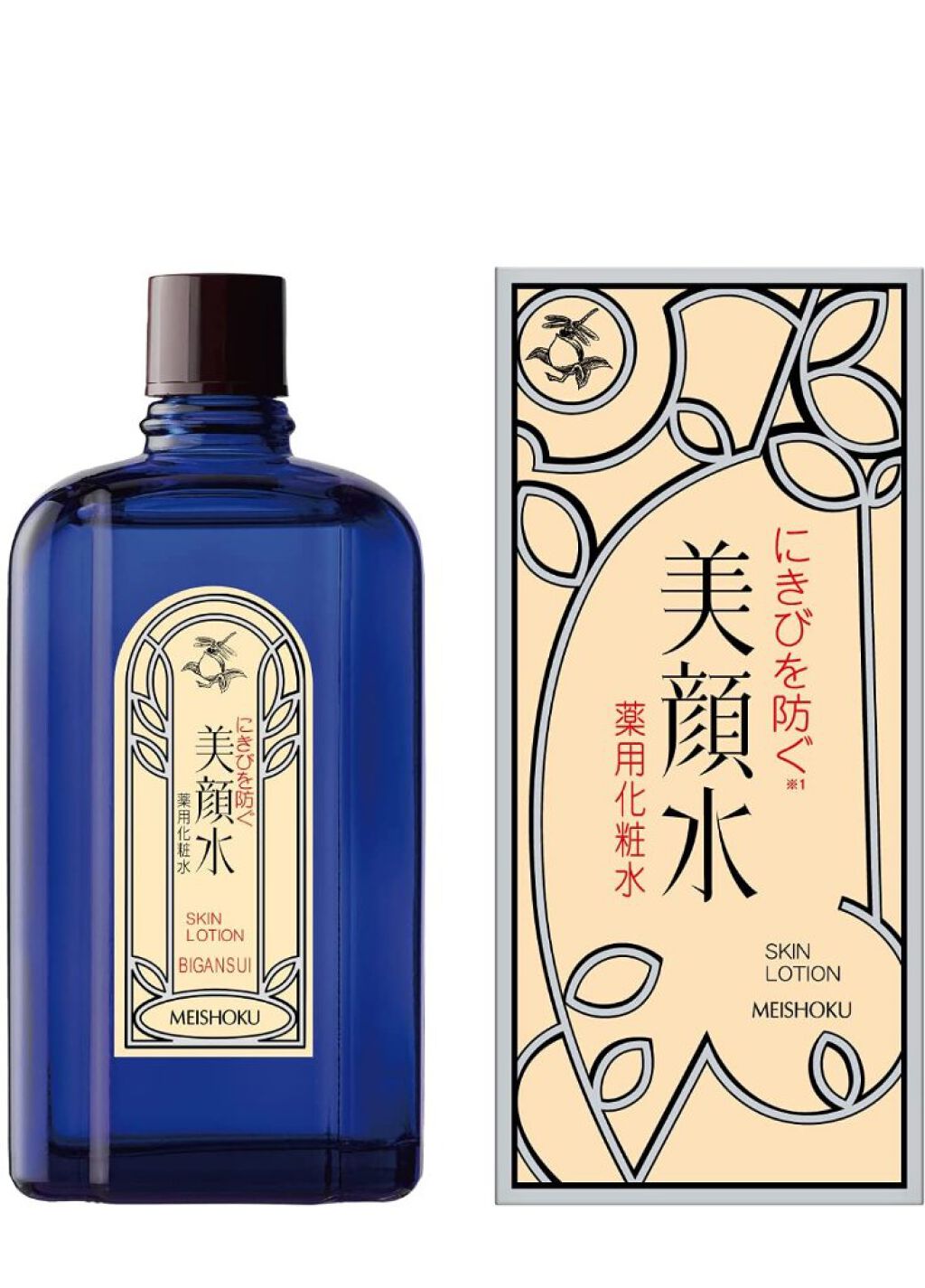 明色美顔水 薬用化粧水/美顔/化粧水を使ったクチコミ（1枚目）