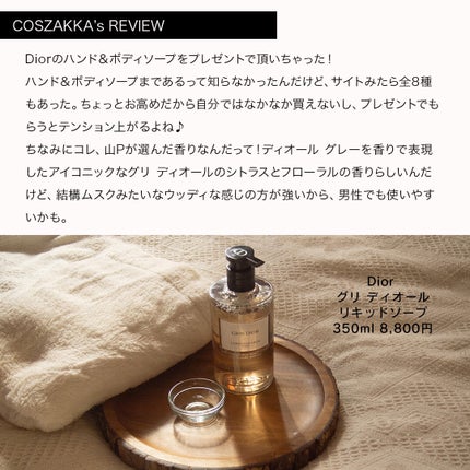 を使ったクチコミ(2枚目)