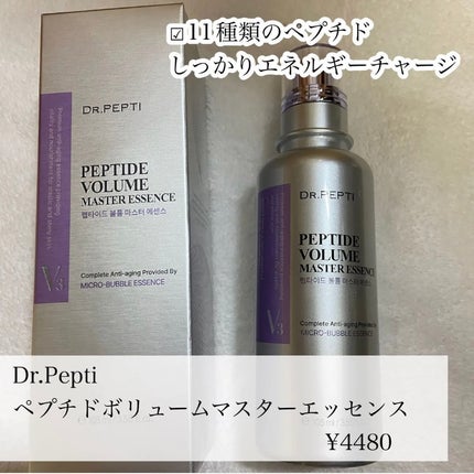 ペプチド ボリューム マスター エッセンス/DR.PEPTI/美容液を使ったクチコミ(2枚目)