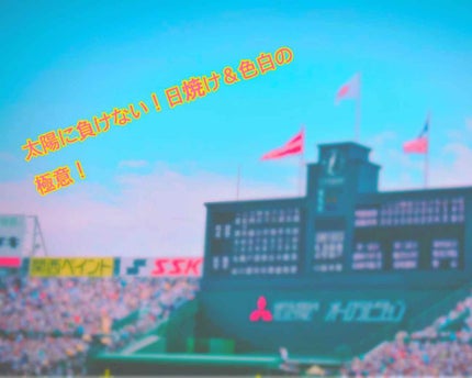 ビオレUV アクアリッチウォータリージェル /ビオレ/日焼け止め・UVケアを使ったクチコミ(1枚目)