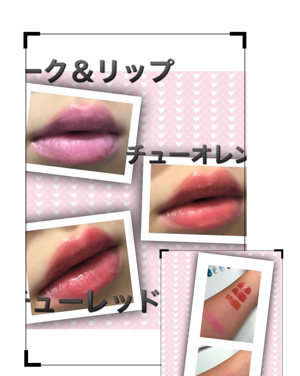 nicola 2018年9月号/nicola(ニコラ)/雑誌を使ったクチコミ（3枚目）