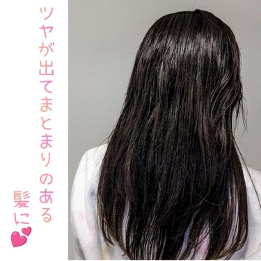 モイストアンドグロス シャンプー／トリートメント/LOVEST by air Salon Quality Hair Care/シャンプー・コンディショナーを使ったクチコミ（3枚目）