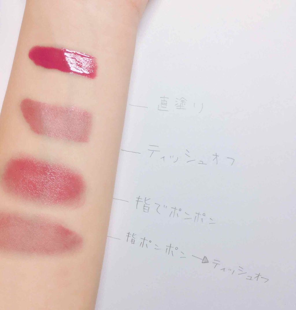 カラーティントリップ/CEZANNE/リップティントを使ったクチコミ（3枚目）