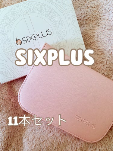 貴族のゴールド メイクブラシ11本セット 化粧ポーチ付き/SIXPLUS/メイクブラシを使ったクチコミ（1枚目）