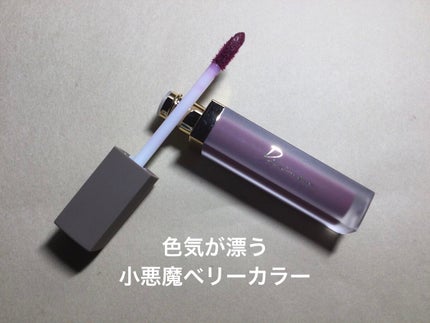 センシュアルフィックスティント/Ririmew/リップティントを使ったクチコミ(2枚目)