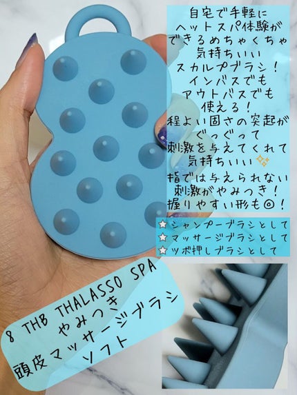 エイトザタラソ ユー CBD&リラクシング バブルスパ 炭酸泡シャンプー/エイトザタラソ/市販シャンプーを使ったクチコミ(4枚目)