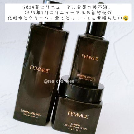 ルミエール コンセントレートクリーム/FEMMUE/フェイスクリームを使ったクチコミ(2枚目)