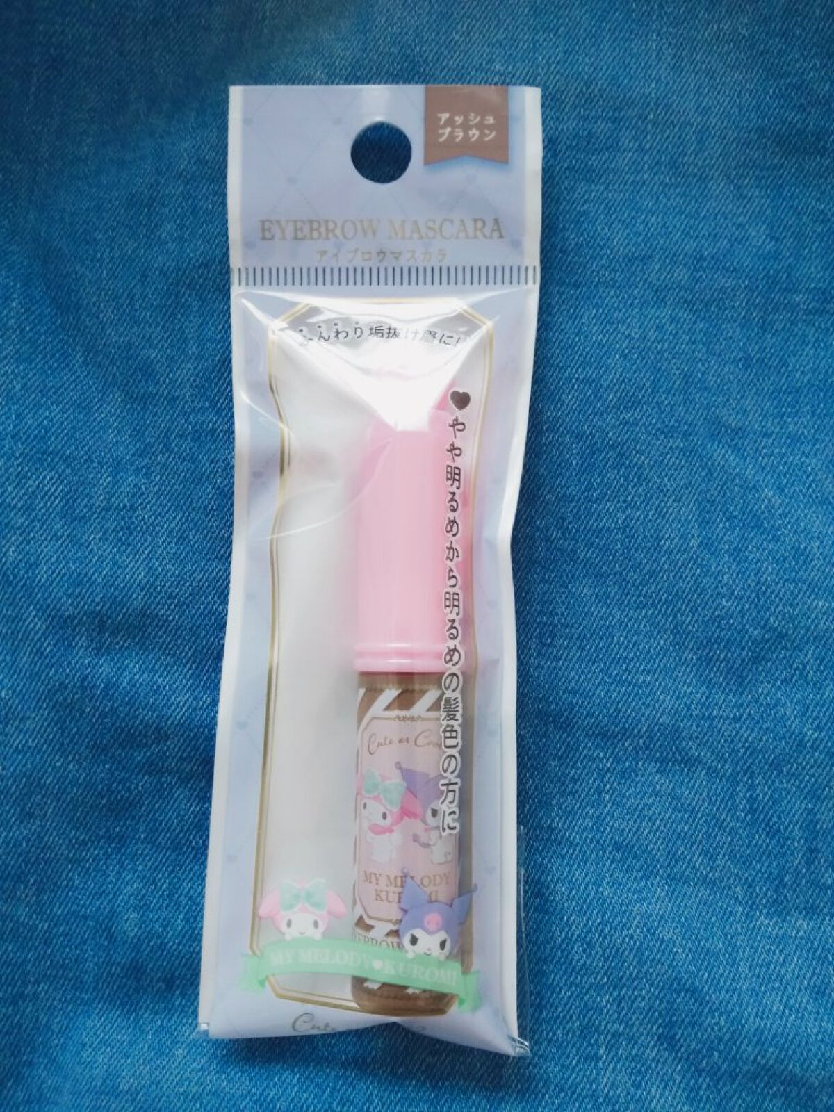 TWINKLE HAPPINESS GIRL/セリア/スティックアイシャドウを使ったクチコミ（1枚目）