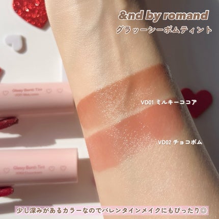 リップケア バーム/キュレル/リップバームを使ったクチコミ(4枚目)