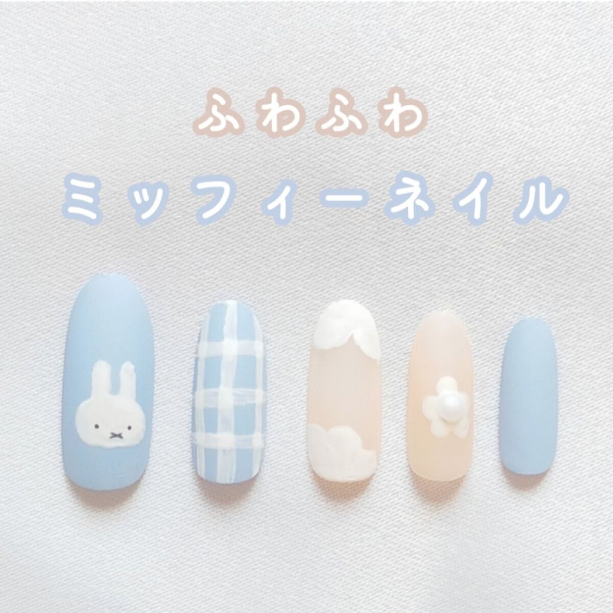 ACネイルエナメル 014 ホリゾンブルー/セリア/マニキュアを使ったクチコミ（1枚目）