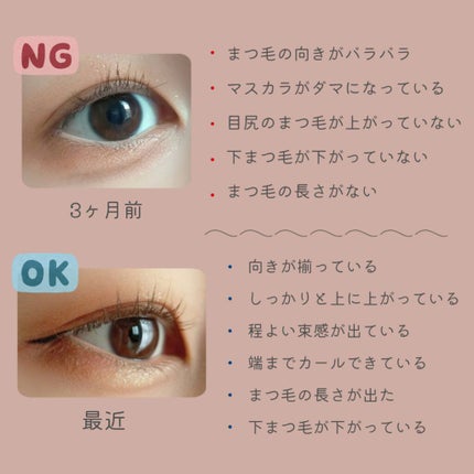 ラッシュジェリードロップ EX/MAJOLICA MAJORCA/まつげ美容液を使ったクチコミ(2枚目)