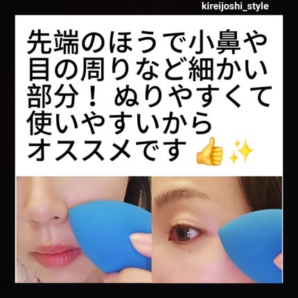 ウォータリーパフ/fillimilli/パフ・スポンジを使ったクチコミ(6枚目)