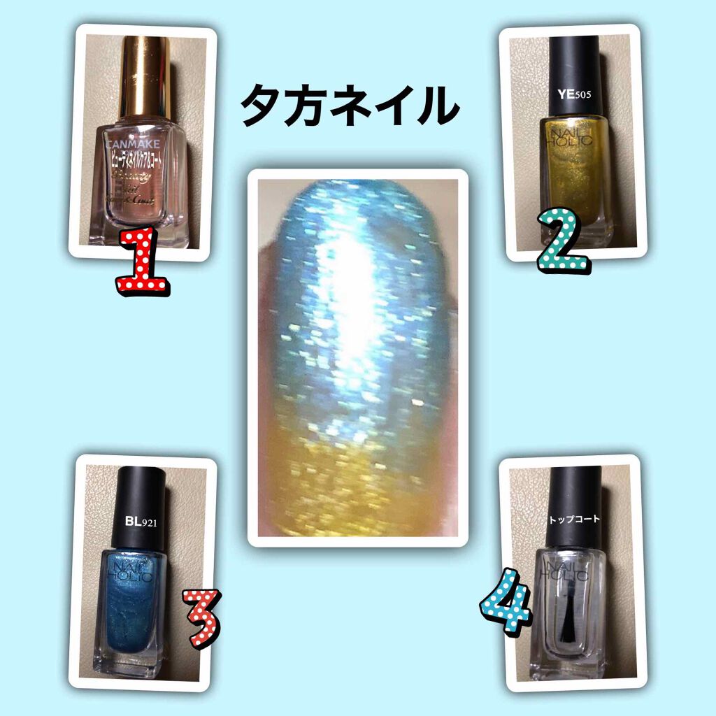 ネイルホリック Luxury color YE505/ネイルホリック/マニキュアを使ったクチコミ（3枚目）