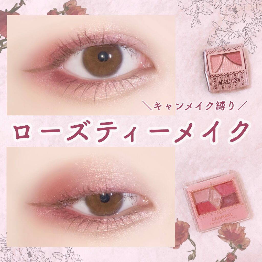 ジューシーピュアアイズ/キャンメイク/アイシャドウパレットを使ったクチコミ（1枚目）