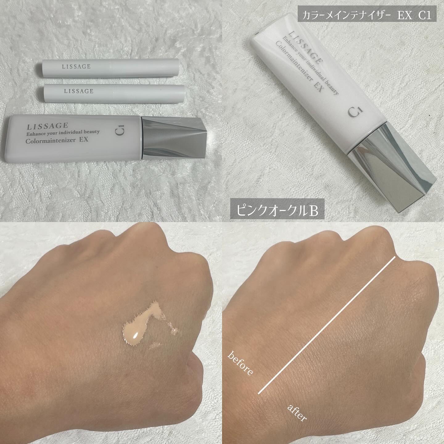 リサージ カラーメインテナイザー EX C1 /リサージ/化粧下地を使ったクチコミ（1枚目）