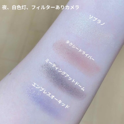 アディクション ザ アイシャドウ/ADDICTION/単色アイシャドウを使ったクチコミ(2枚目)