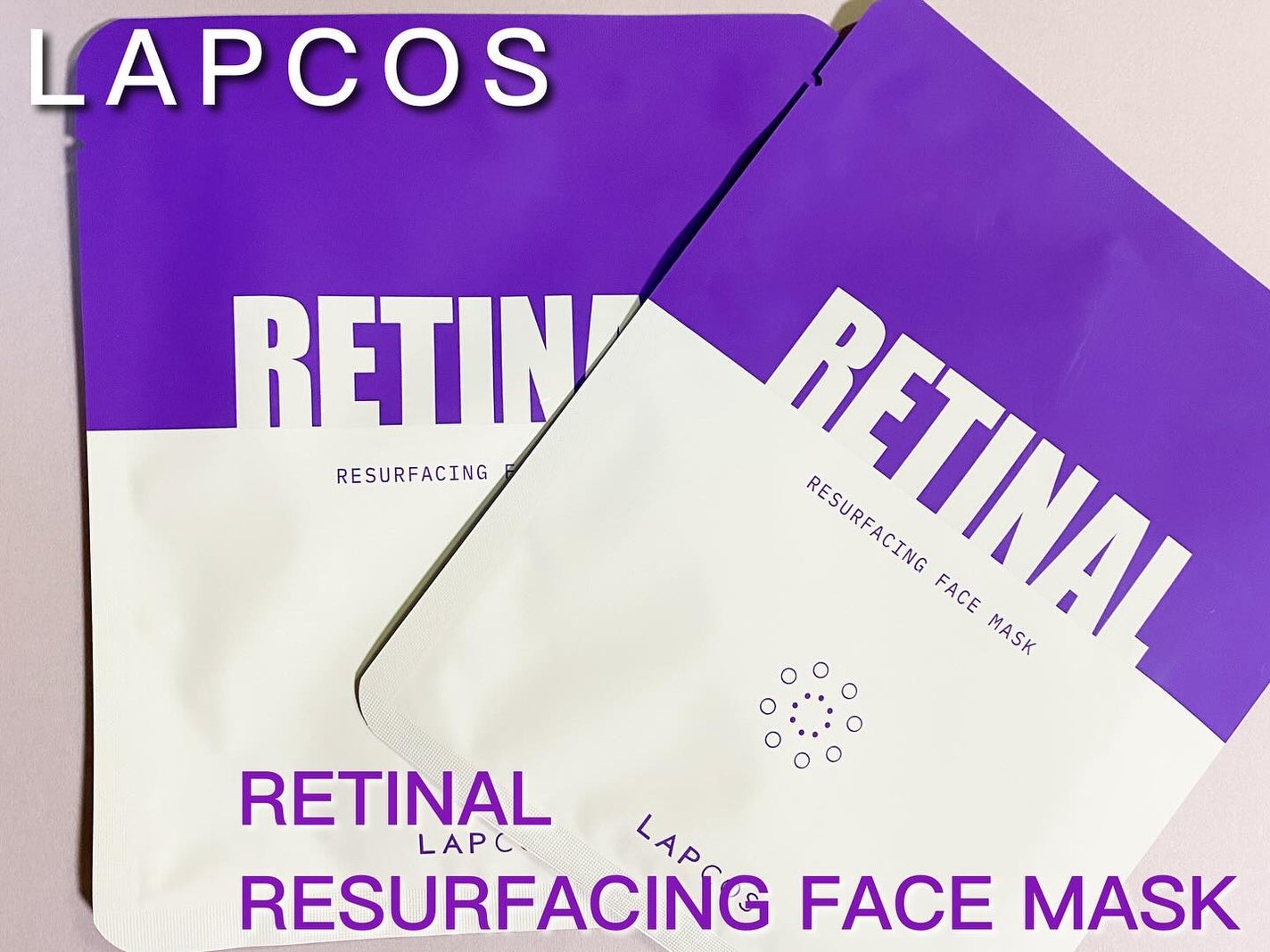 モンちゃ on LIPS 「LAPCOSRETINALRESURFACINGFACEMAS..」(1枚目)