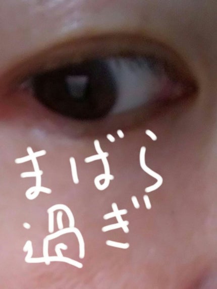 ハンオールフィックスマスカラ/rom&nd/マスカラを使ったクチコミ(2枚目)