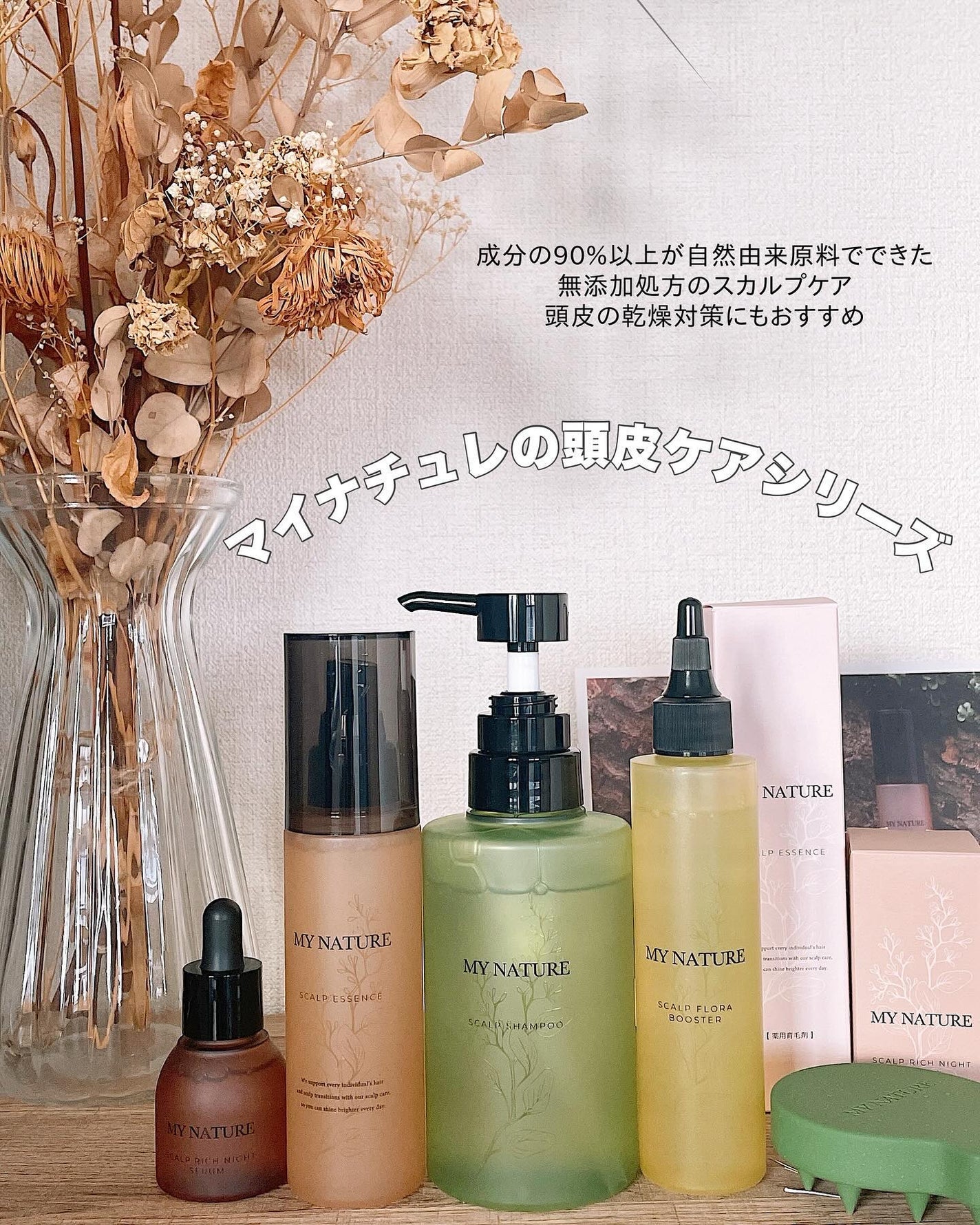 こはる on LIPS 「40代のヘアケアどうしてる?/40代になると髪の悩み増えてきま..」(3枚目)