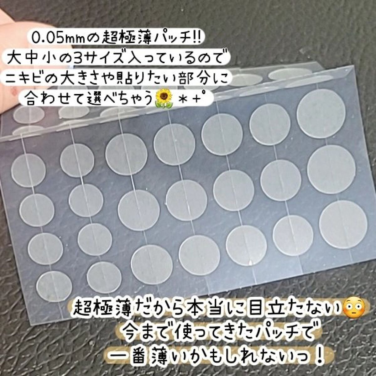 ごめんね素肌 キニシナイパッチ/クリアターン/シートマスク・パックを使ったクチコミ（3枚目）