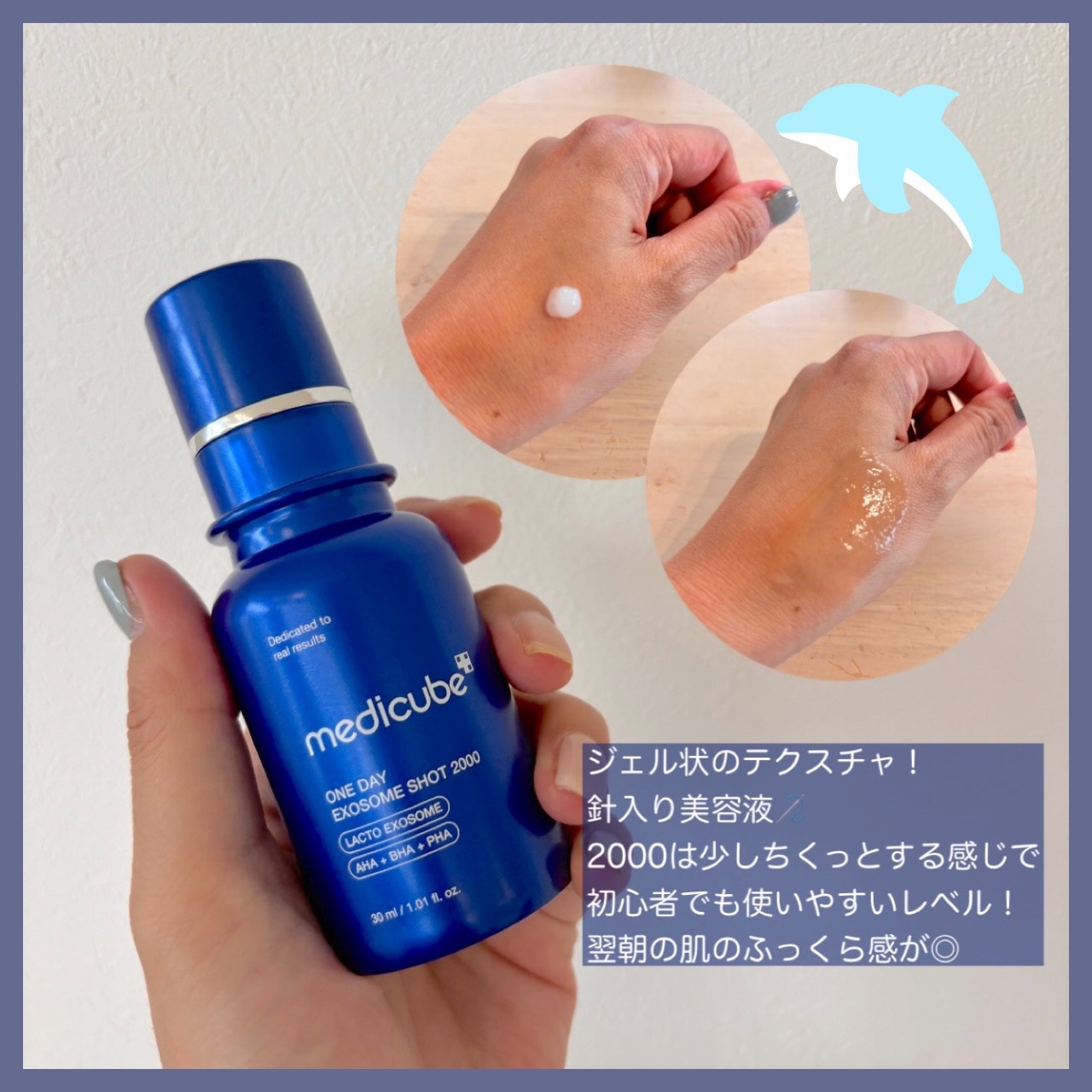 コラーゲンナイトラッピングマスク/MEDICUBE/洗い流すパック・マスクを使ったクチコミ（2枚目）