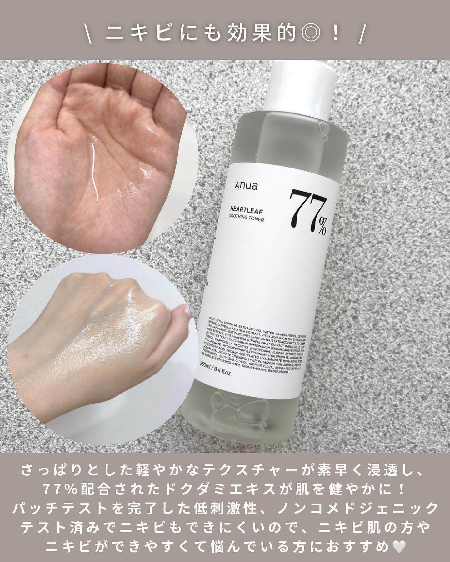 を使ったクチコミ（3枚目）