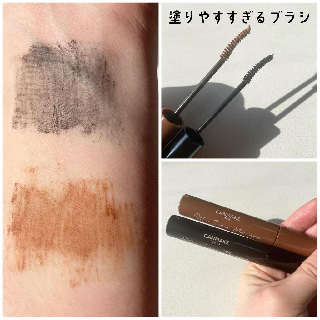 natsumi on LIPS 「.CANMAKEオフするんマスカラ¥748(税込).01ブラッ..」(4枚目)