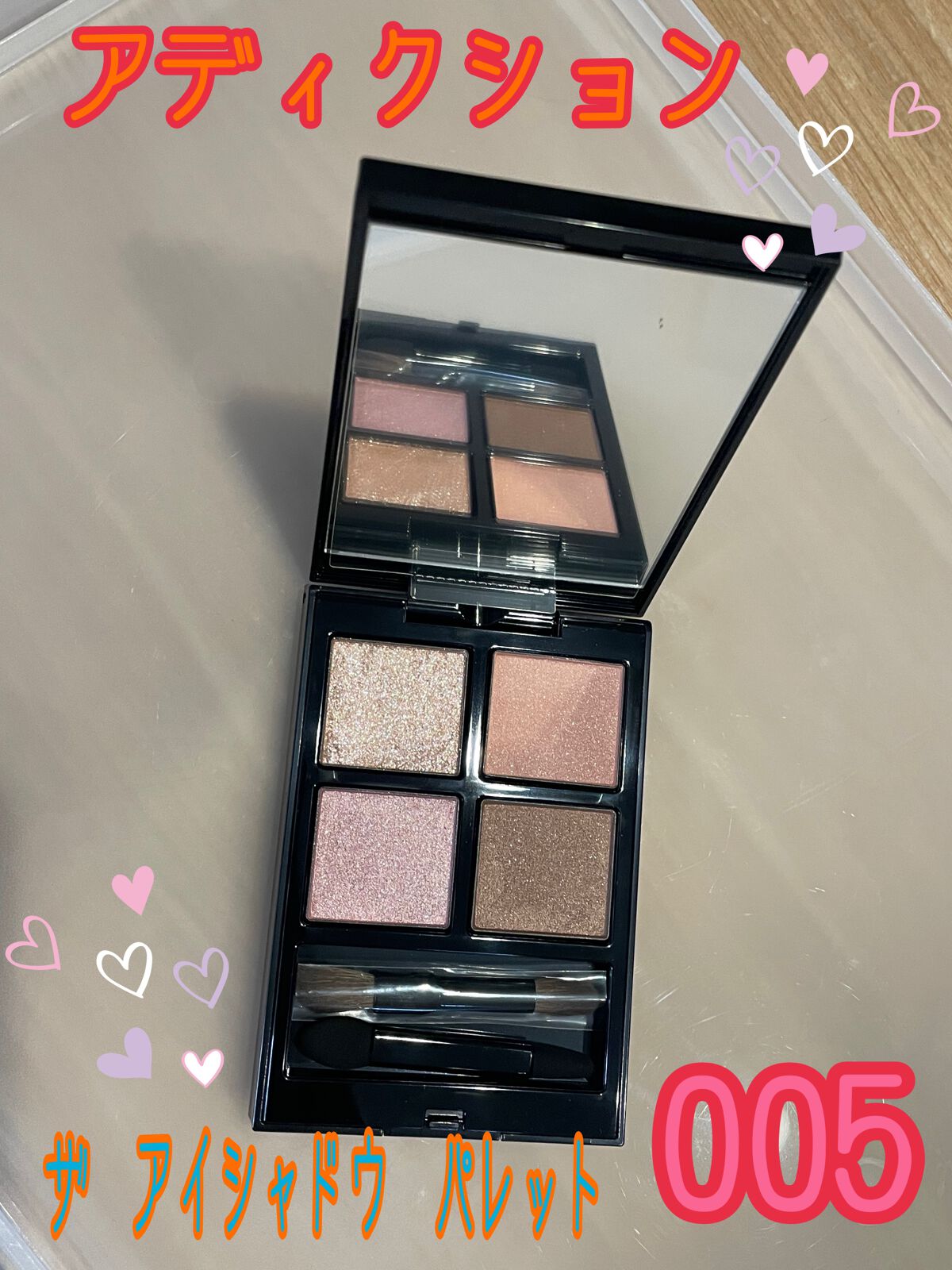 アディクション ザ アイシャドウ パレット/ADDICTION/アイシャドウパレットを使ったクチコミ(1枚目)
