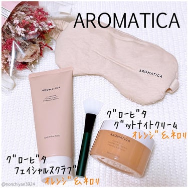 
🧡AROMATICA🧡
✔︎︎︎︎ グロービタ フェイシャルスクラブ オレンジ&ネロリ🍊
·
◎ビタミンC配合
◎5種クレイ採用
◎3種ヒアルロン酸
·
高含量のクレイで皮脂を取って、ヒアルロン酸で保