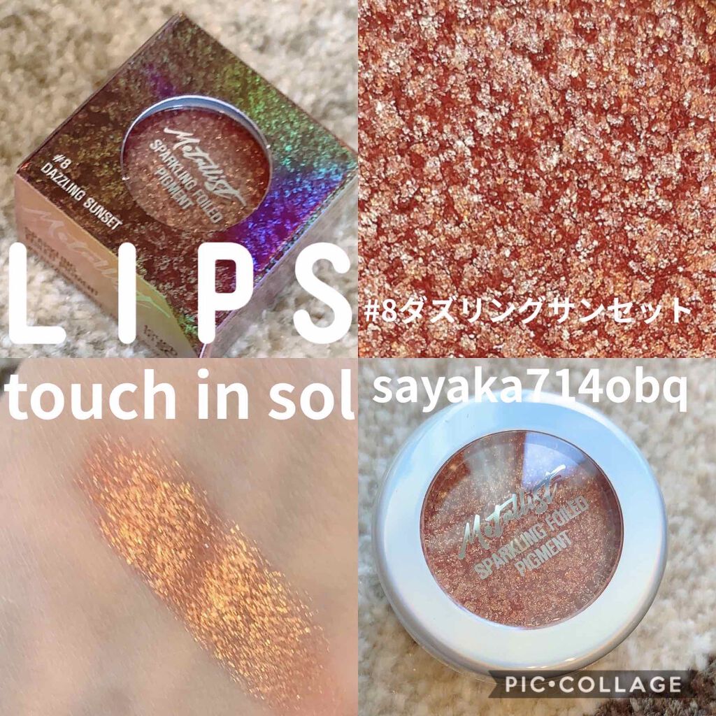 Metallist Sparkling Foiled Pigment/touch in SOL /単色アイシャドウを使ったクチコミ(1枚目)