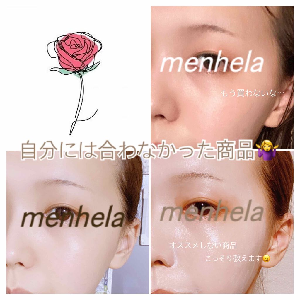 薬用ホワイトパックN 透明白肌 薬用ホワイトパックN トライアル/透明白肌/洗い流すパック・マスクを使ったクチコミ（1枚目）