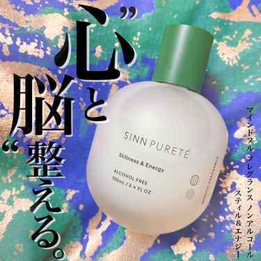 SINN PURETÉ
マインドフル フレグランス ノンアルコール 
スティルネス＆エナジー

➶ ➷ ➸ ➹ ➺ ➻ ➼ ➽ 

♡ ノンアルコールで優しい香り🌿
♦︎ 安らげる香りではあるけど好み分