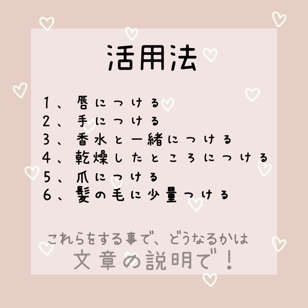 オリジナル ピュアスキンジェリー/ヴァセリン/ボディクリームを使ったクチコミ（2枚目）