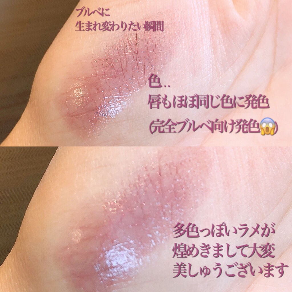 ランテルディ・リップスティック/GIVENCHY/口紅を使ったクチコミ(3枚目)