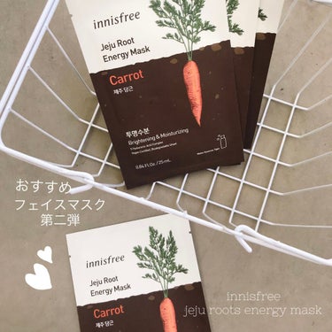 【商品名】innisfree ルートベジタブル マスク　ニンジン🥕
【商品の特徴】根菜のエキスを使ったフェイスシートマスク
【肌質】敏感肌、乾燥肌
【テクスチャ】さっぱりとしたウォータータイプのフェイス