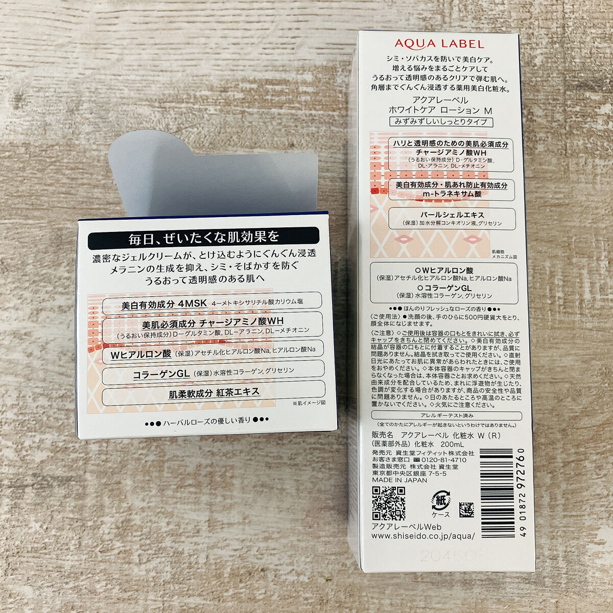 ブライトニングケア ローション M（医薬部外品）/アクアレーベル/化粧水を使ったクチコミ（2枚目）