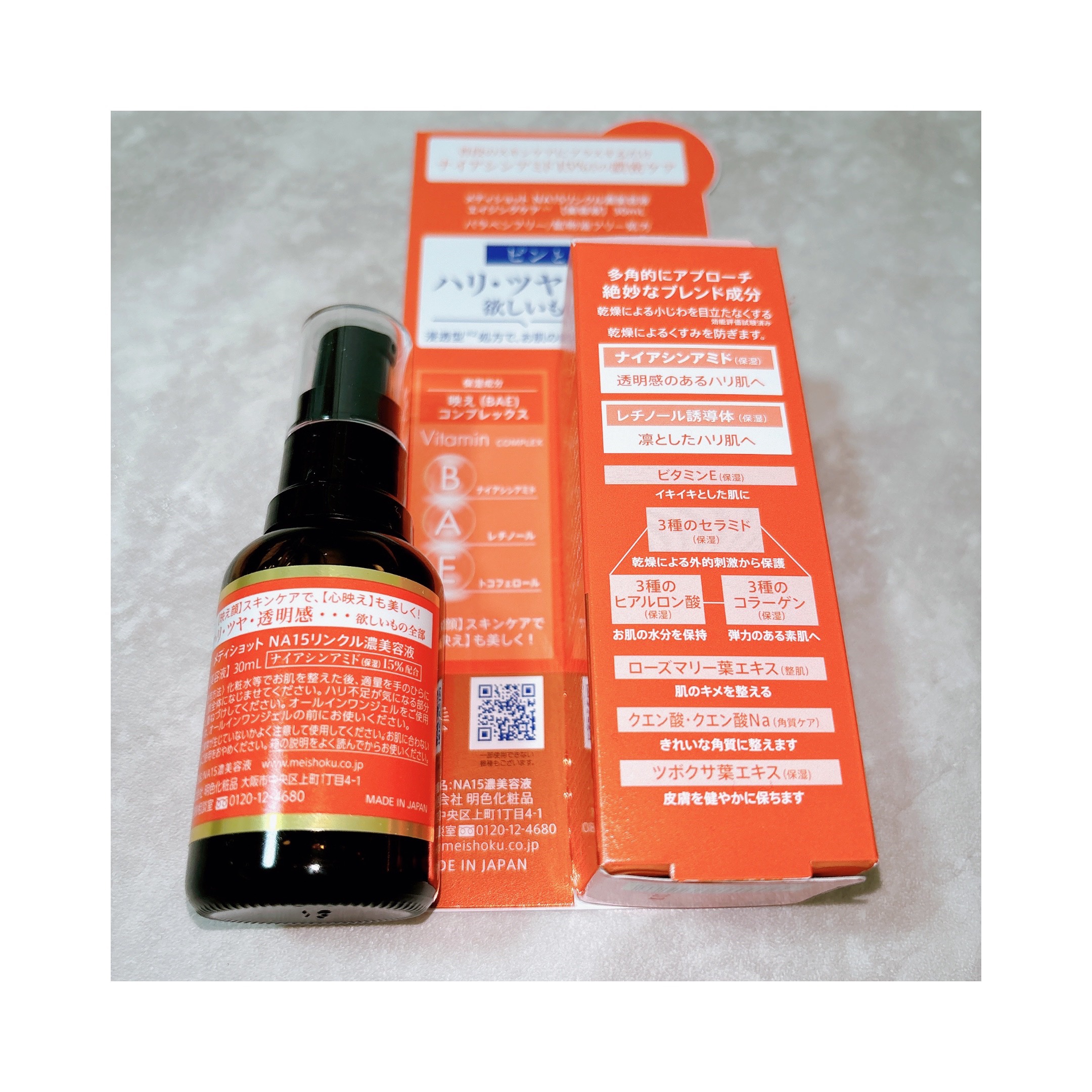 メディショットNA15リンクル濃美容液/MEDI SHOT/美容液を使ったクチコミ（2枚目）