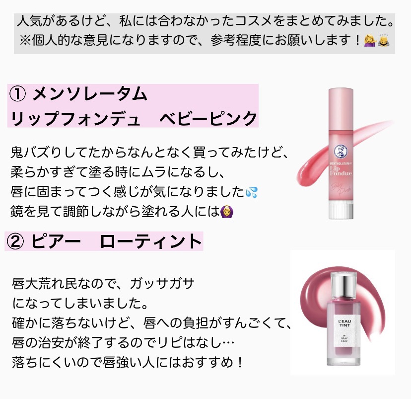 ポイントコンシーラー/CipiCipi/ペンシルコンシーラーを使ったクチコミ（2枚目）