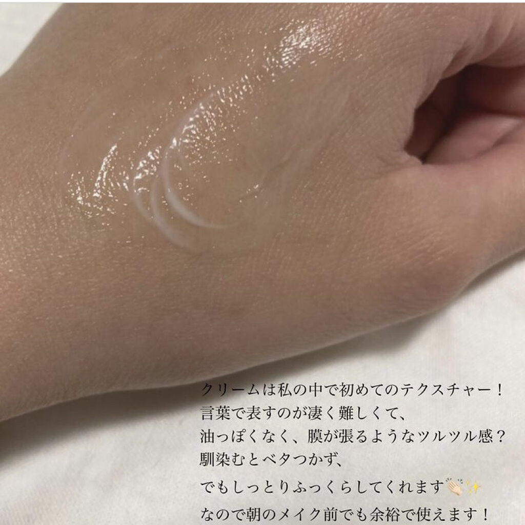 PHセンシティブトナー/SAM'U/化粧水を使ったクチコミ（2枚目）