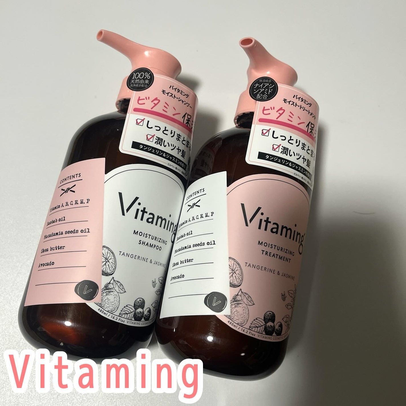 モイストシャンプー/トリートメント(タンジェリン&ジャスミンの香り)/Vitaming/市販シャンプーを使ったクチコミ(1枚目)