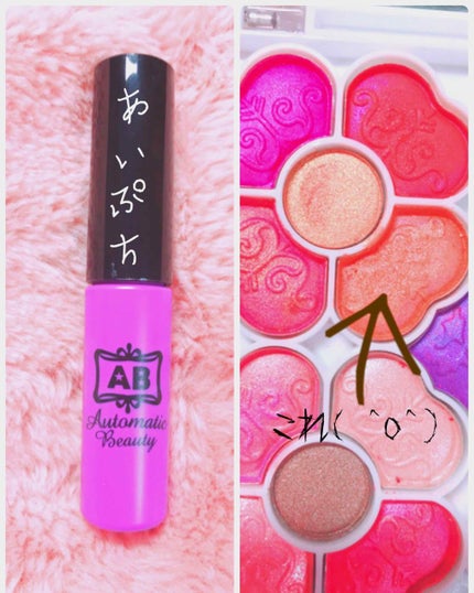 Automatic Beauty ダブルアイリキッドのクチコミ「【眉毛殺し】
こんにちは!👩🏻🎤   おぎはらです
今回は眉消しの方&法を紹介します!👩🏻.....」(2枚目)