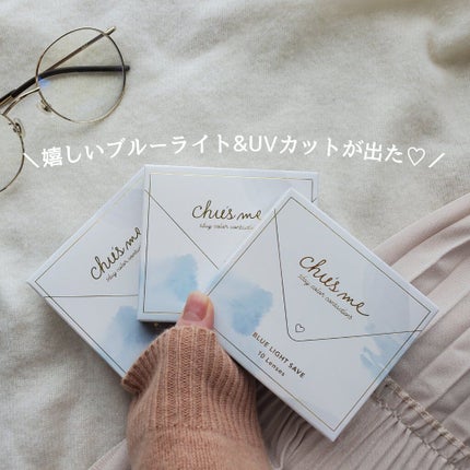 Chu's me 1day/Chu's me/ワンデー(1DAY)カラコンを使ったクチコミ(2枚目)