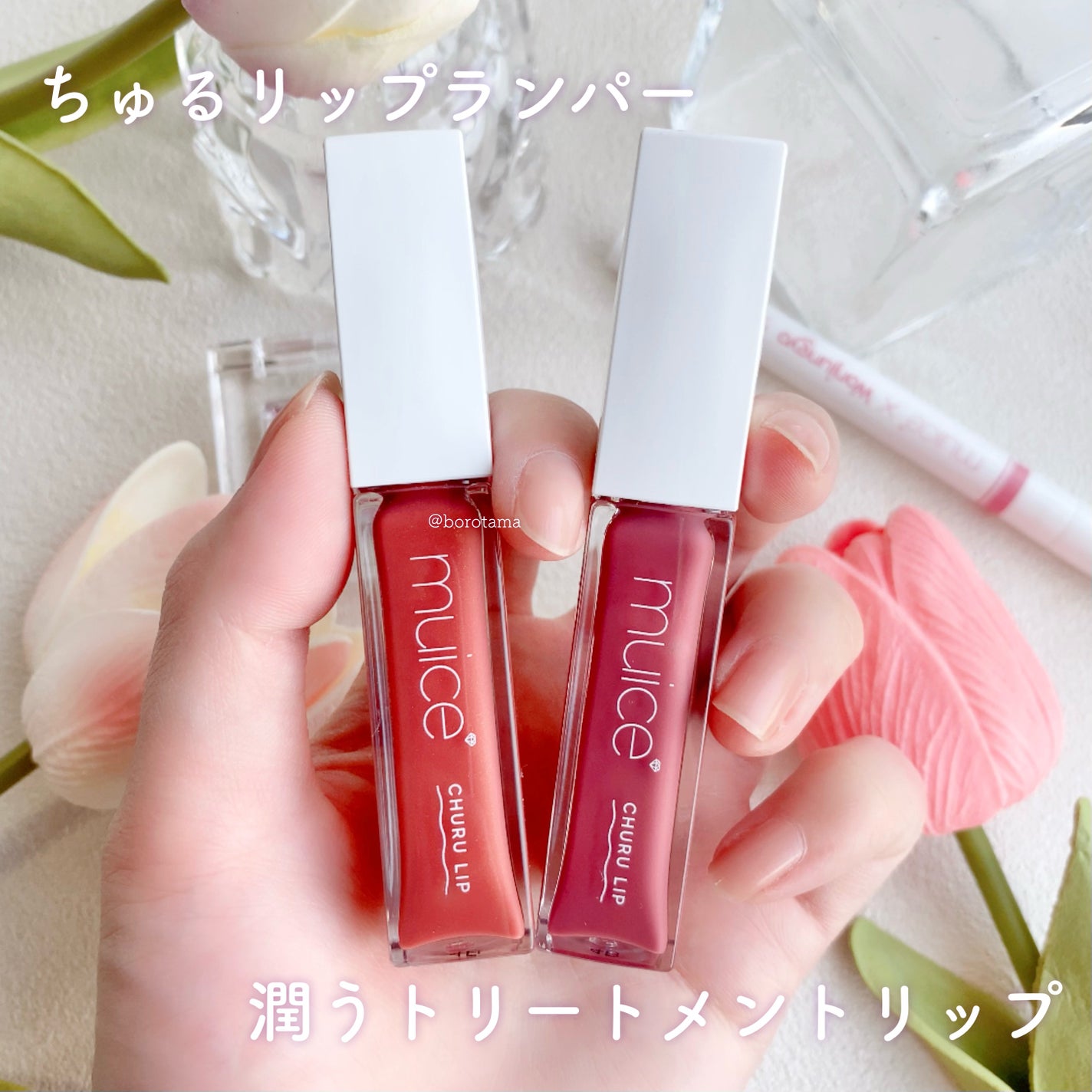 ããã¿ãªã³ã¢ã€ãº/muice/åè²ã¢ã€ã·ã£ããŠã䜿ã£ãã¯ãã³ãïŒ5æç®ïŒ