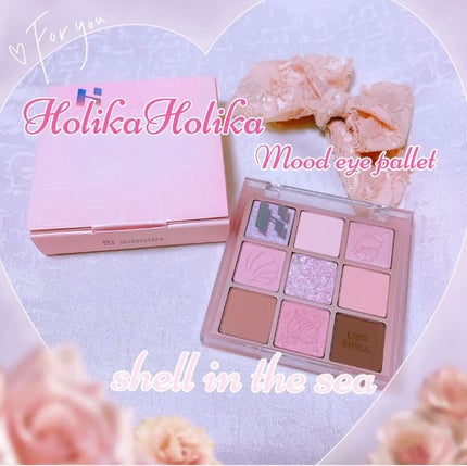 マイフェイブムードアイパレット 9カラー 07 SHELL IN THE SEA/HOLIKA HOLIKA/アイシャドウパレットを使ったクチコミ(1枚目)