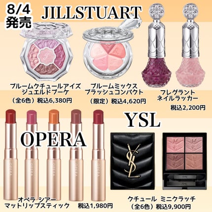 ビタースウィートオスマンサス オードパルファン & リペアヘアオイル/Flora Notis JILL STUART/その他キットセットを使ったクチコミ(2枚目)