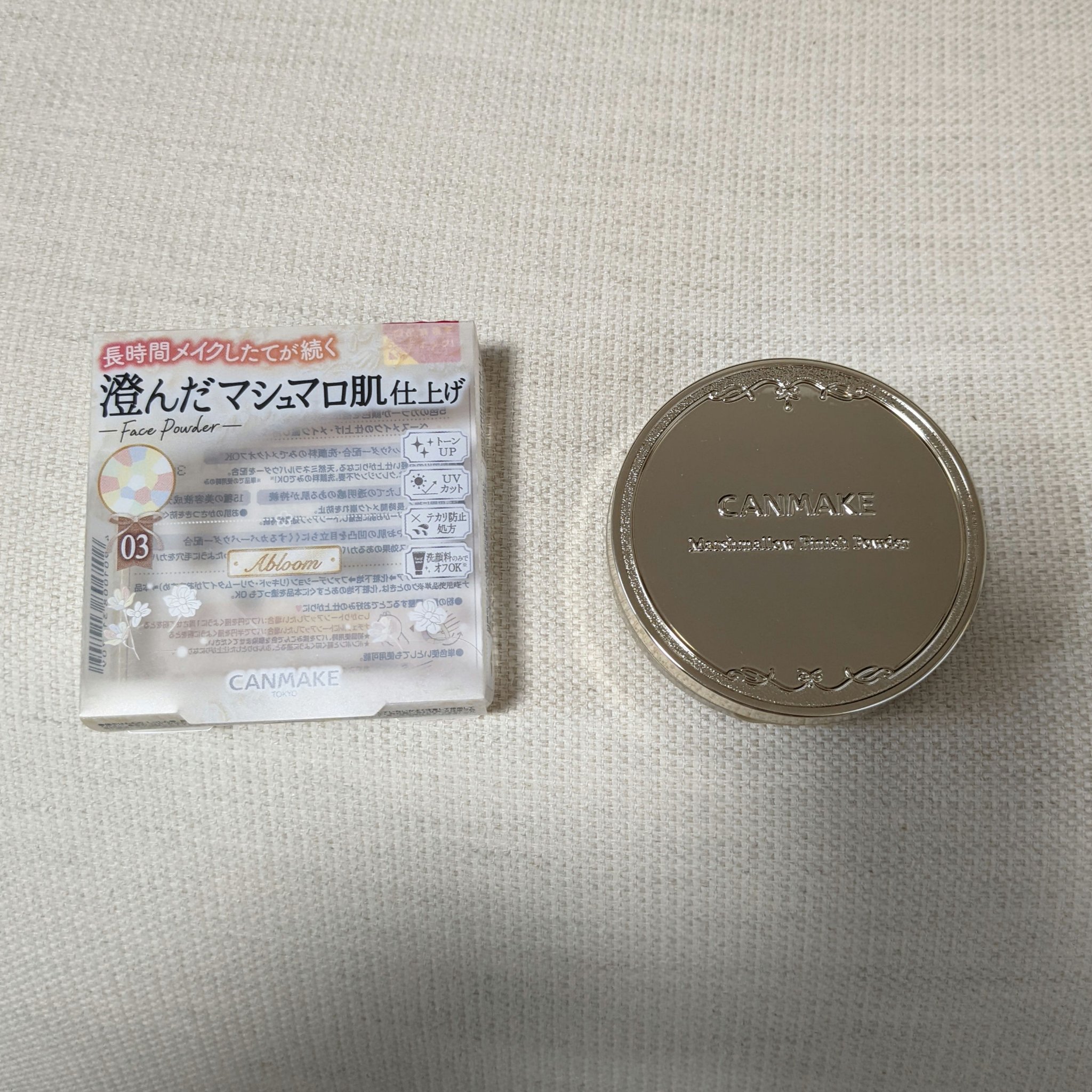 マシュマロフィニッシュパウダー　～Abloom～/キャンメイク/プレストパウダーを使ったクチコミ（2枚目）