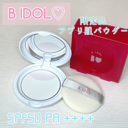 アプリ肌パウダー/b idol/プレストパウダーを使ったクチコミ(2枚目)
