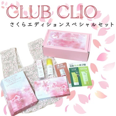 キル カバー ザ ニュー ファンウェア クッション/CLIO/クッションファンデーションを使ったクチコミ（1枚目）