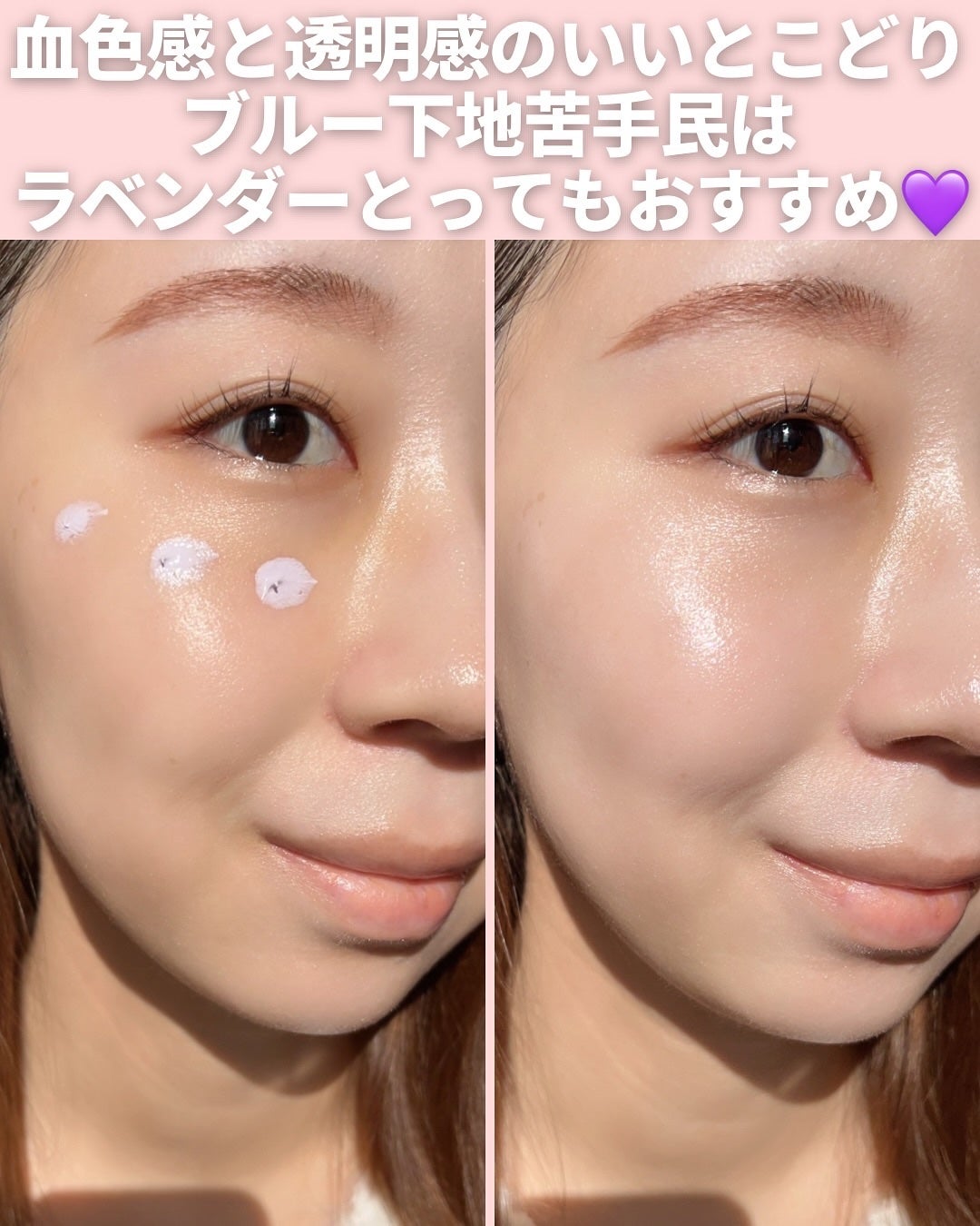 セラムフィット バランシング トーンアップクリーム/ByUR/化粧下地を使ったクチコミ(5枚目)